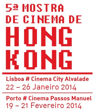 5MostraHongKong
